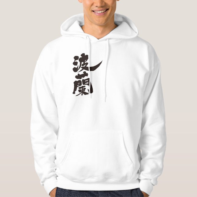 [Kanji] Polen Hoodie (Framsida)