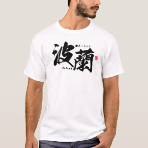 Kanji - Polen - T Shirt