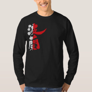 [Kanji] Polen Tee Shirt