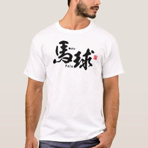 Kanji - Polo - T Shirt