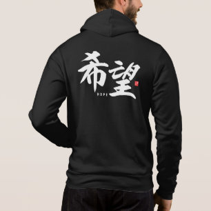 kanji [popularitet] Hope T-Shirt