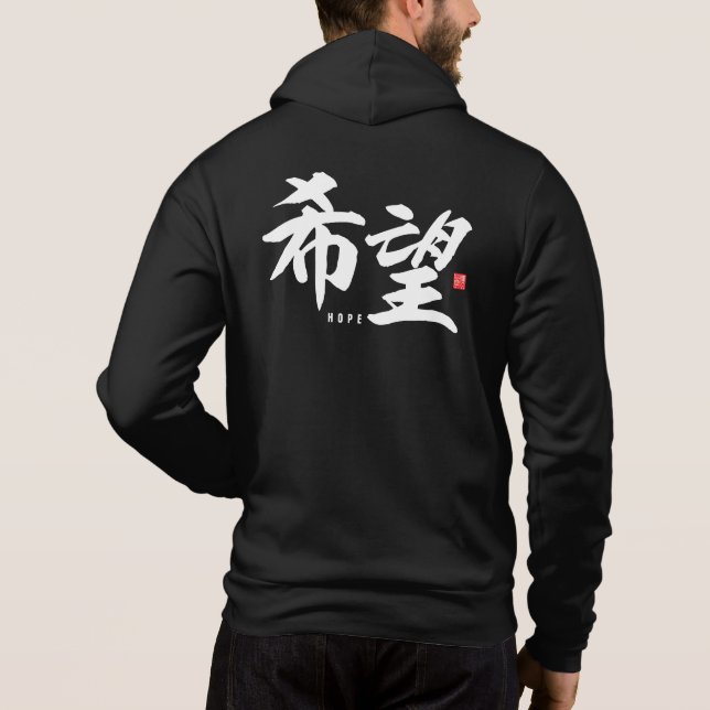 kanji [popularitet] Hope T-Shirt (Baksida)