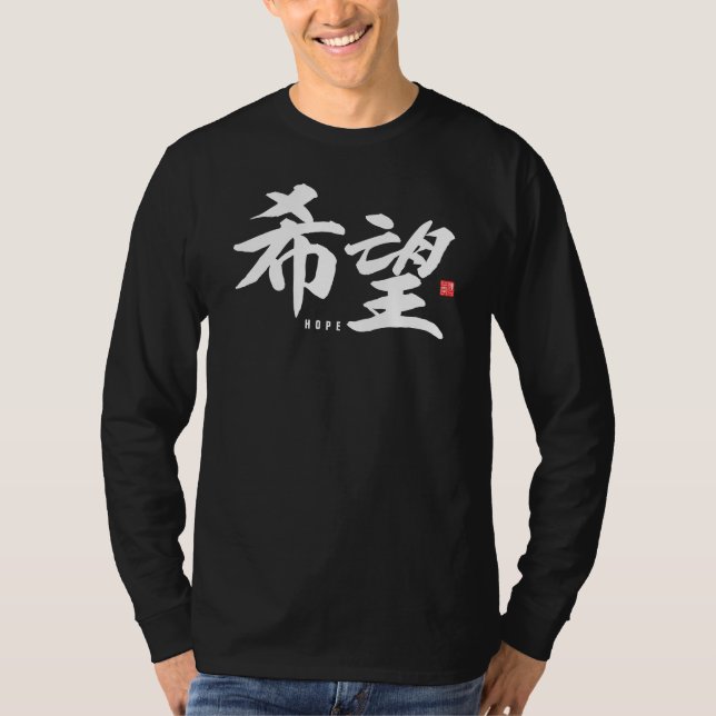 kanji [popularitet] Hope T Shirt (Framsida)