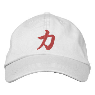 Kanji Power Chikara Broderad Keps