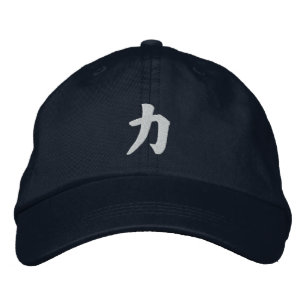Kanji Power Chikara Broderad Keps