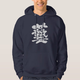 [Kanji] prestanda Hoodie