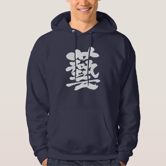 [Kanji] prestanda Hoodie (Framsida)