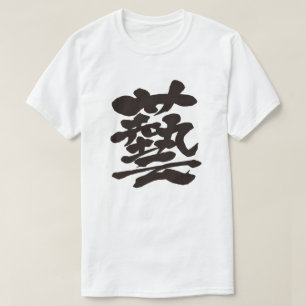 [Kanji] prestanda T-Shirt