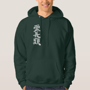 [Kanji] primater Sweatshirt Med Luva
