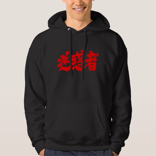 [Kanji] problemmakare Munkjacka (Framsida)
