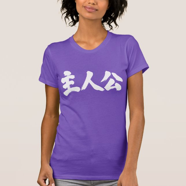[Kanji] protagonist Tröja (Framsida)
