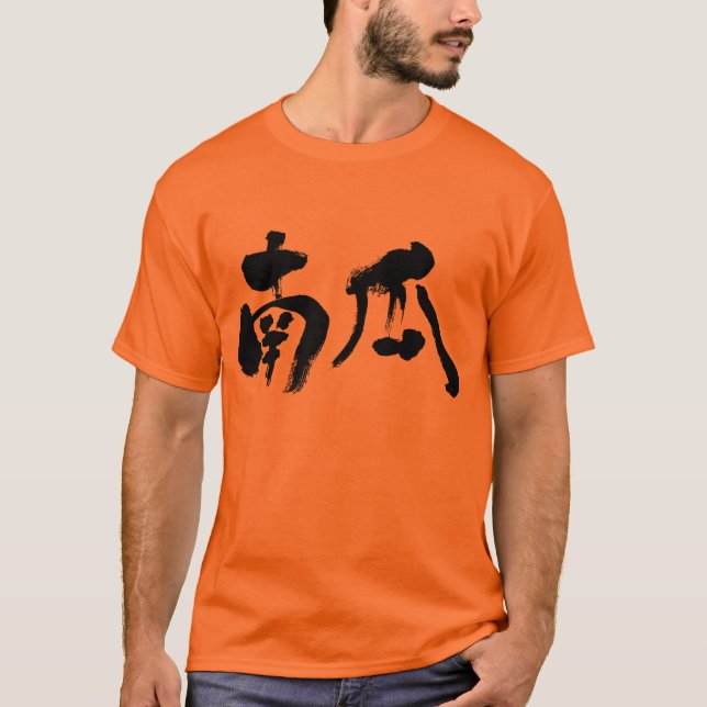 [Kanji] pumpkin T-shirt (Framsida)