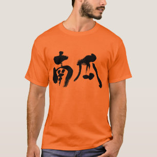 [Kanji] pumpkin Tee