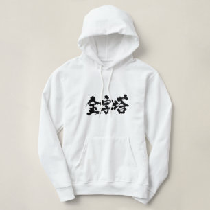 [Kanji] pyramid T-shirt
