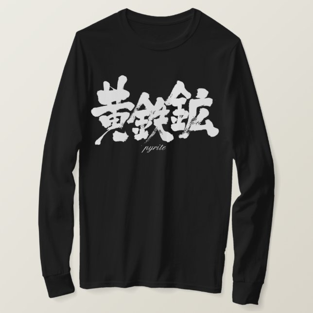 [Kanji] pyrite Tröja (Design framsida)