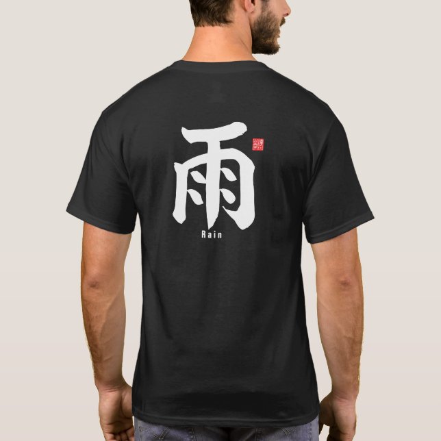 Kanji - Rain - T Shirt (Baksida)