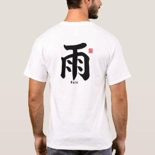 Kanji - Rain - T Shirt