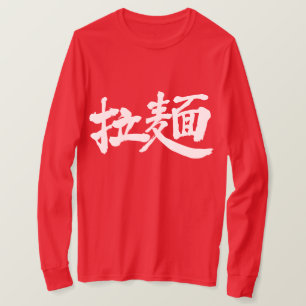 [Kanji] Ramen noodles långärmad T-shirt