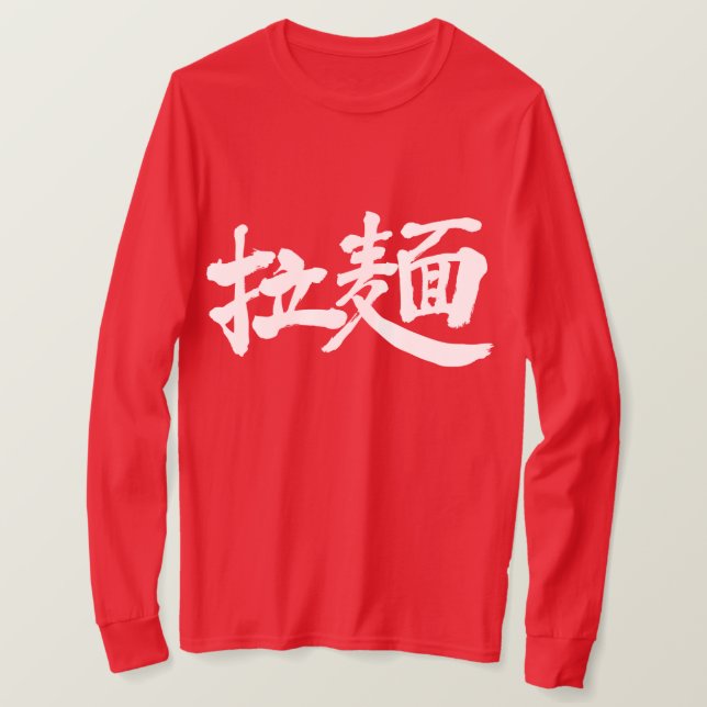 [Kanji] Ramen noodles långärmad Tröja (Design framsida)