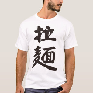 [kanji] Ramen noodles per lodrät T Shirt