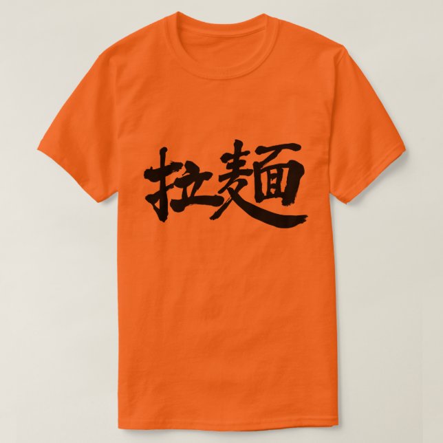 [Kanji] Ramen noodles T-shirt (Design framsida)