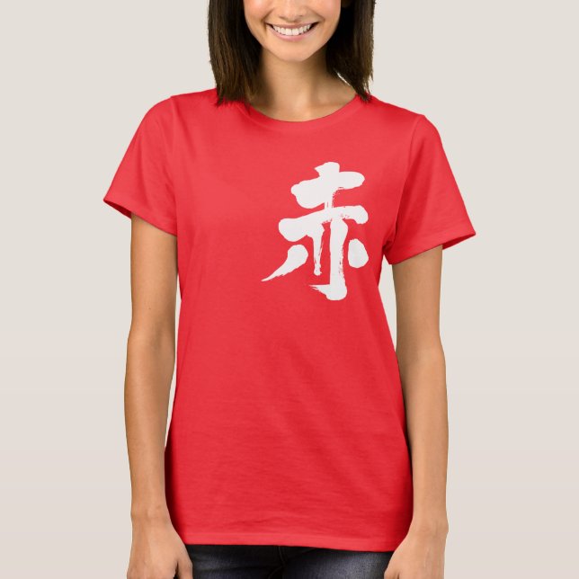 [Kanji] Red (vita brev) T Shirt (Framsida)