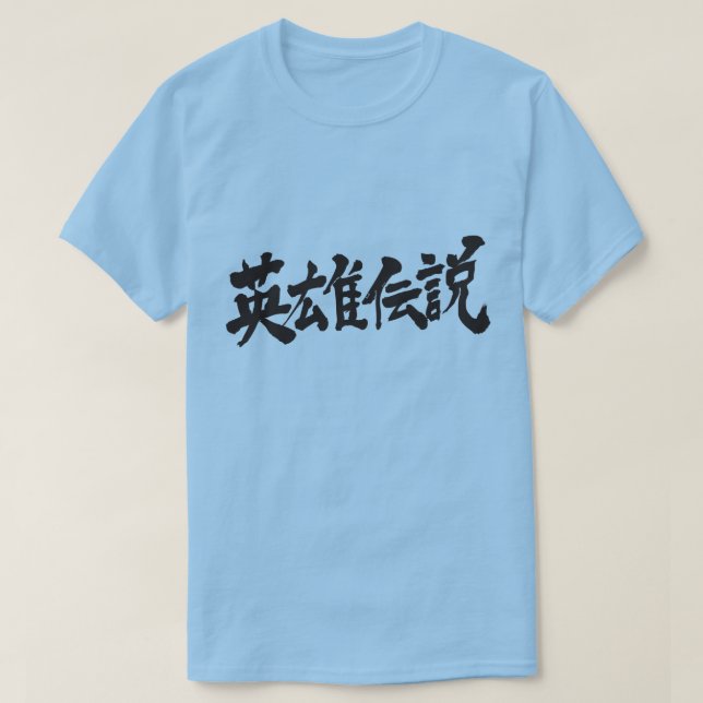 [Kanji] Regend av hjälten Tröja (Design framsida)