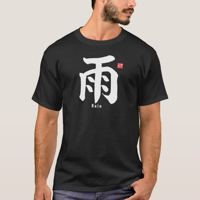 Kanji - Regn - T Shirt (Framsida)