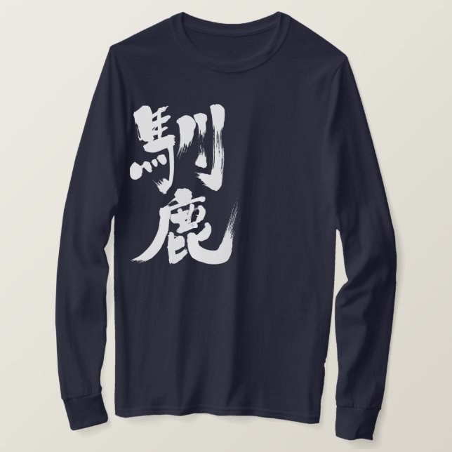 [Kanji] Reindeer-longtärmaden T Shirt (Design framsida)