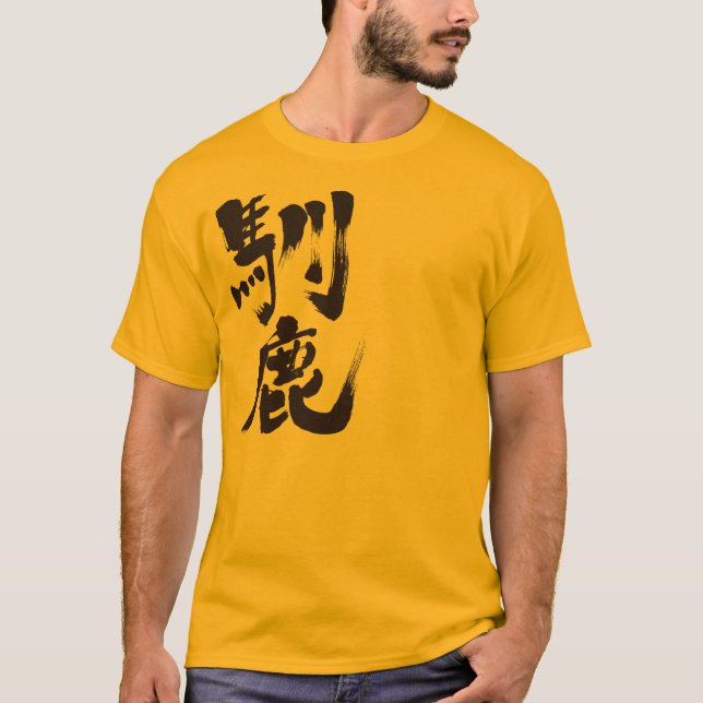 [Kanji] Reindeer T-shirt (Framsida)