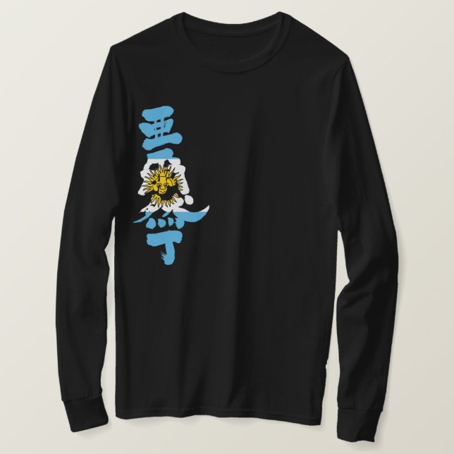 [Kanji] Republiken Argentinas longtärmaden Tröja (Design framsida)