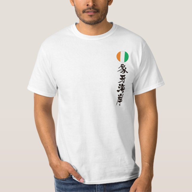 [Kanji] Republiken Elfenbenskusten T Shirt (Framsida)