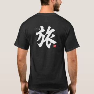 Kanji - Resa - T Shirt