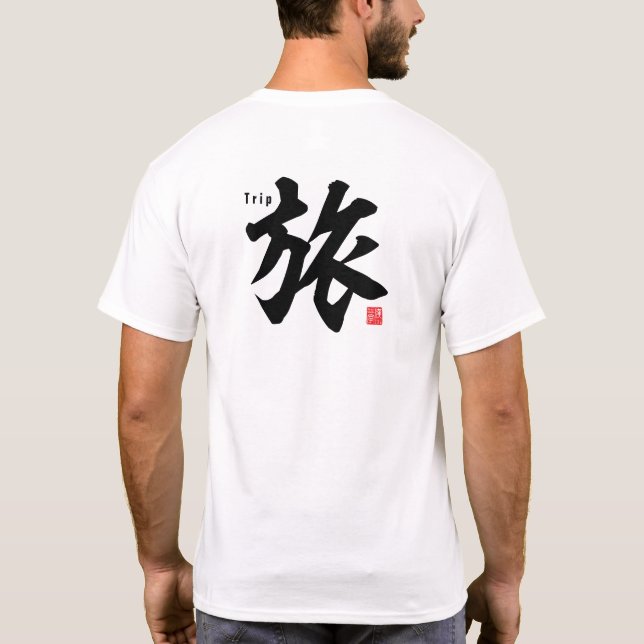Kanji - Resa - T Shirt (Baksida)