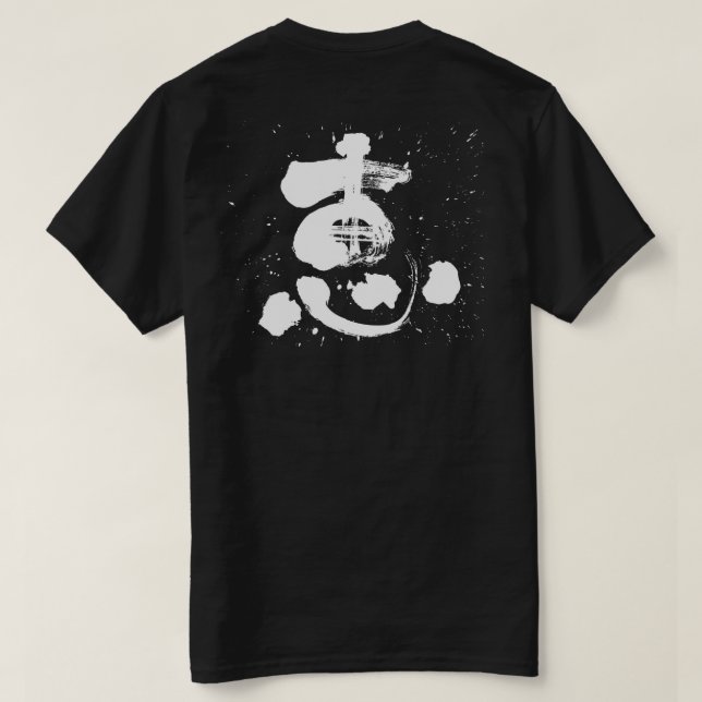 [Kanji] respit (vita brev) Tee (Design baksida)