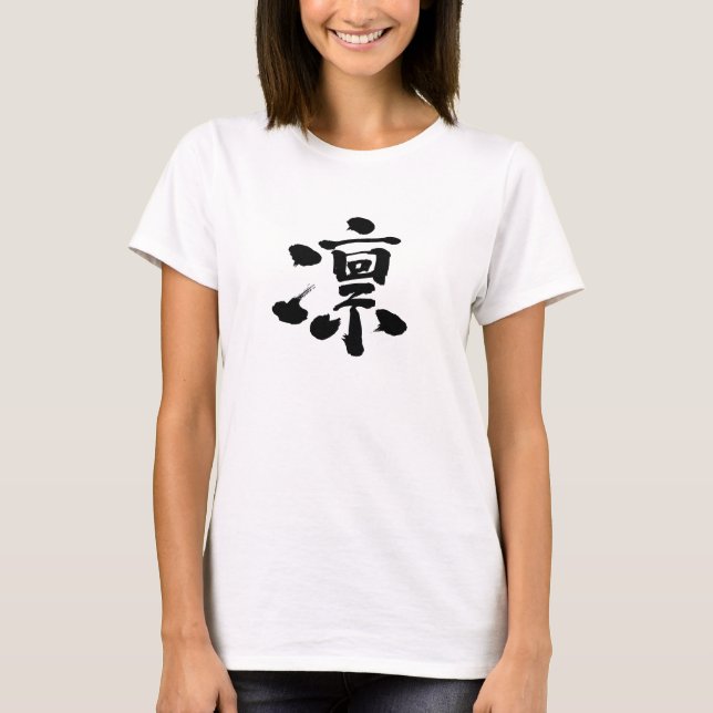 [Kanji] Rin? T-shirt (Framsida)