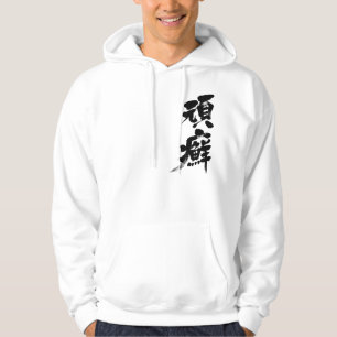 [Kanji] Ringworm Sweatshirt Med Luva