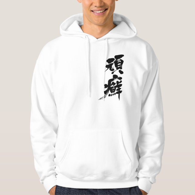[Kanji] Ringworm Sweatshirt Med Luva (Framsida)