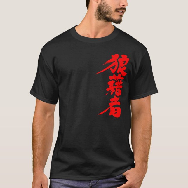 [Kanji] rioter T-shirt (Framsida)