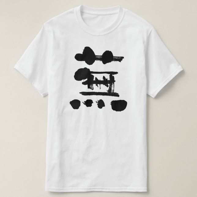 [Kanji] rova som svart brev T-shirt (Design framsida)
