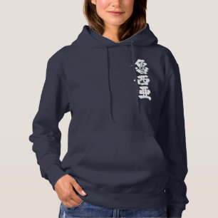 [Kanji] Ryssland efter lodrät T Shirt