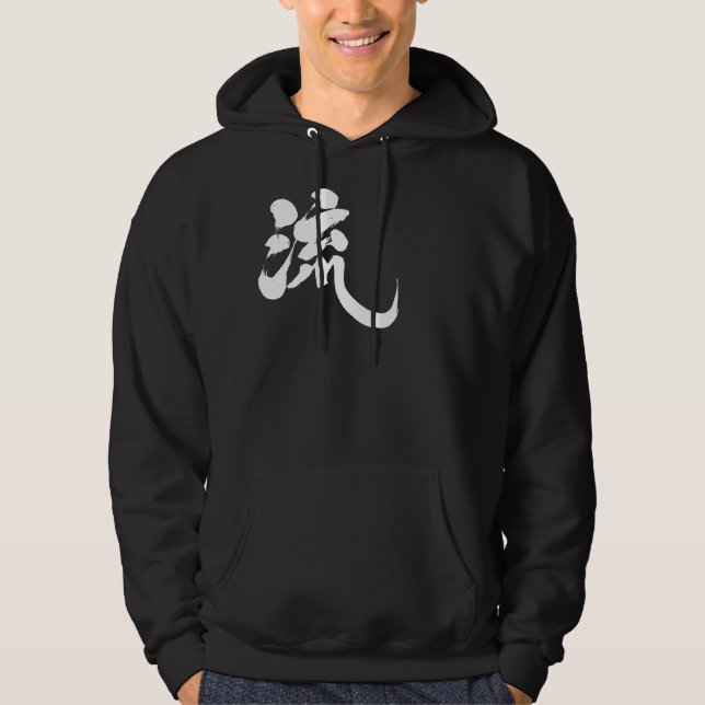 [Kanji] Ryu Sweatshirt (Framsida)