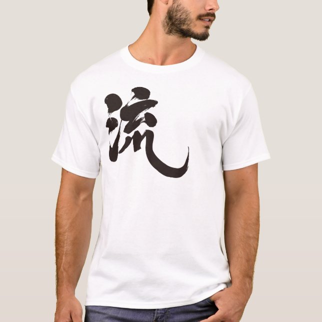 [Kanji] Ryu T-shirt (Framsida)
