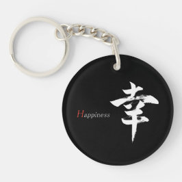 Kanji Sachi/Lycka Japansk Kalligrafi