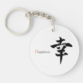 Kanji Sachi/Lycka Japansk Kalligrafi