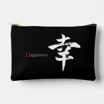 Kanji Sachi/Lycka Japansk Kalligrafi