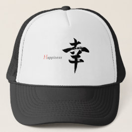Kanji Sachi/Lycka Japansk Kalligrafi Keps