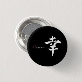 Kanji Sachi/Lycka Japansk Kalligrafi Knapp