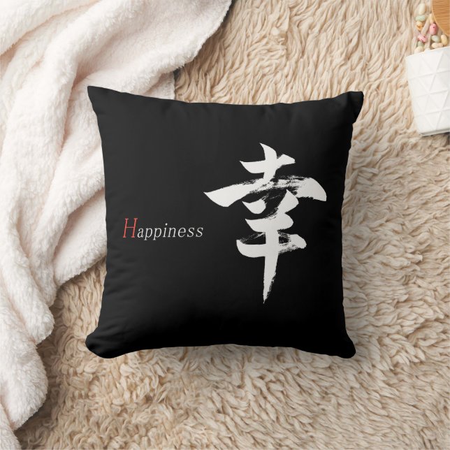 Kanji Sachi/Lycka Japansk Kalligrafi Kudde (Filt)