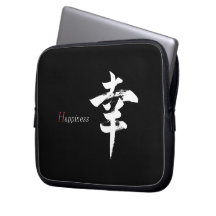 Kanji Sachi/Lycka Japansk Kalligrafi